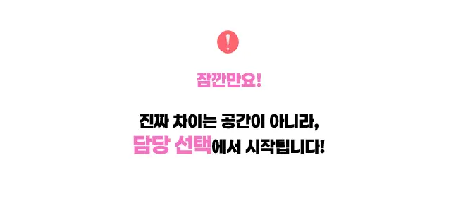 신사 풀싸롱 | 신사 룸싸롱 소개