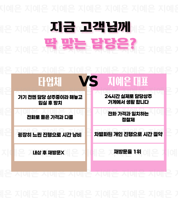 신사 풀싸롱 | 신사 룸싸롱 안내 GIF