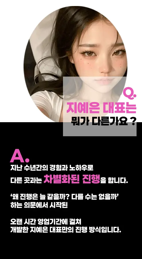 신사 풀싸롱 | 신사 룸싸롱 내부 이미지