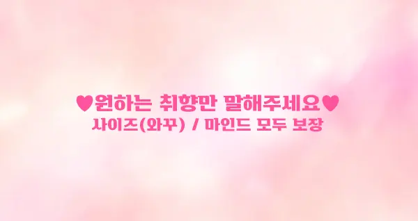 신사 풀싸롱 | 신사 룸싸롱 후기 이미지