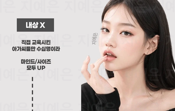 신사 풀싸롱 | 신사 룸싸롱 예약 가이드 이미지